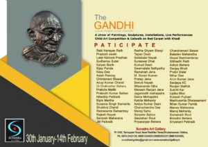 The Gandhi