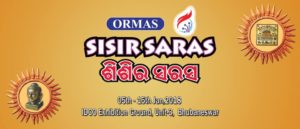 Sisir Saras