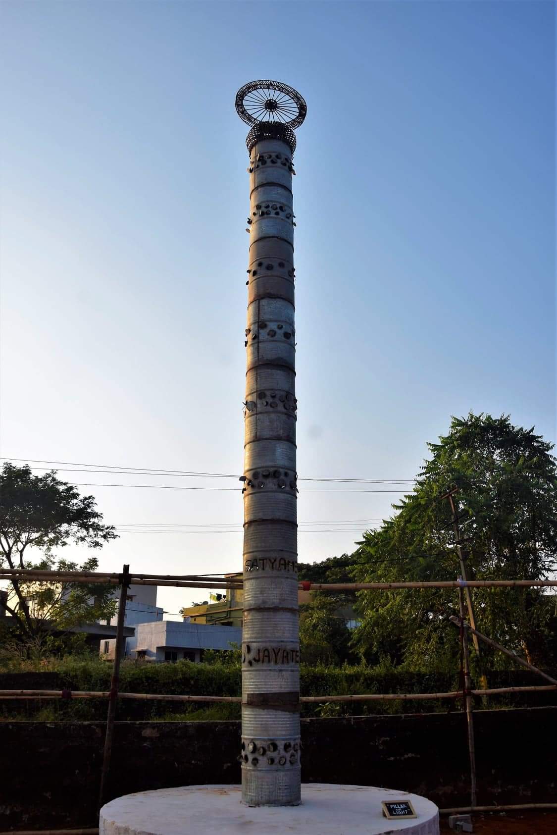 Bhubaneswar Open Air Museum - Pillar of Light