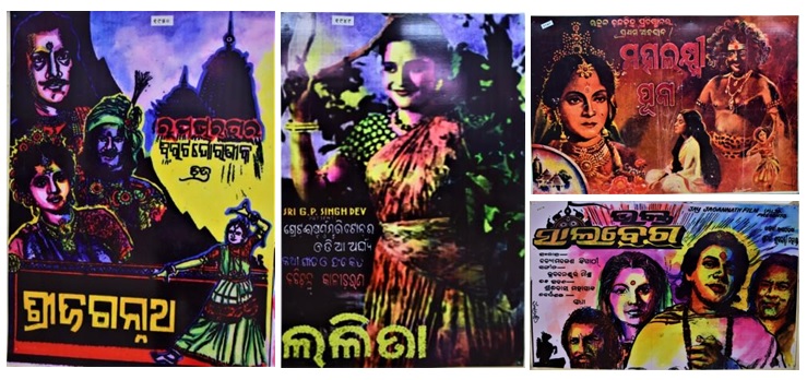 Krishna Kaberi Oriya Movie Download