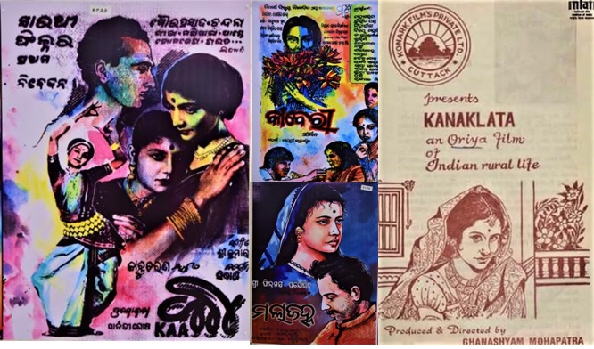 The Journey of Odia Cinema