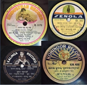 Odia Films on Vinyl Covers